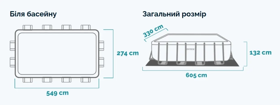 Бассейн каркасный Intex 26356 (549x274x132 см)