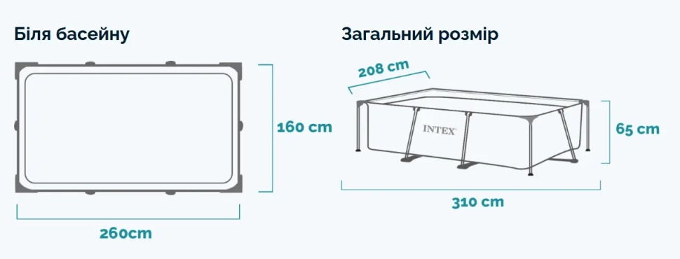 Бассейн каркасный Intex 28271 (260х160х65 см)