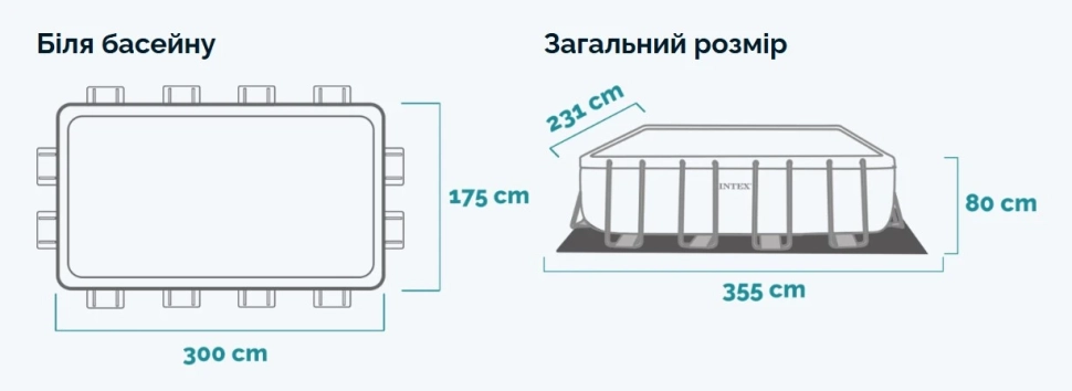 Басейн каркасний Intex 26784 (300x175x80 см)