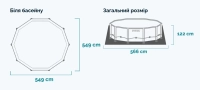 Бассейн каркасный Intex 26732 (549x122 см)