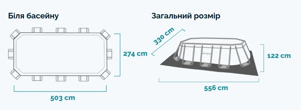 Бассейн каркасный Intex 26796 (503x274x122 см)