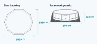 Бассейн каркасный Intex 26744 (549x122 см)