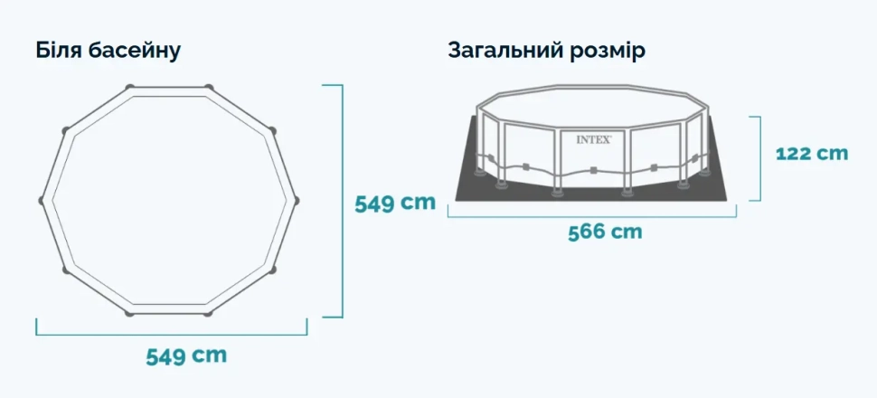 Бассейн каркасный Intex 26744 (549x122 см)