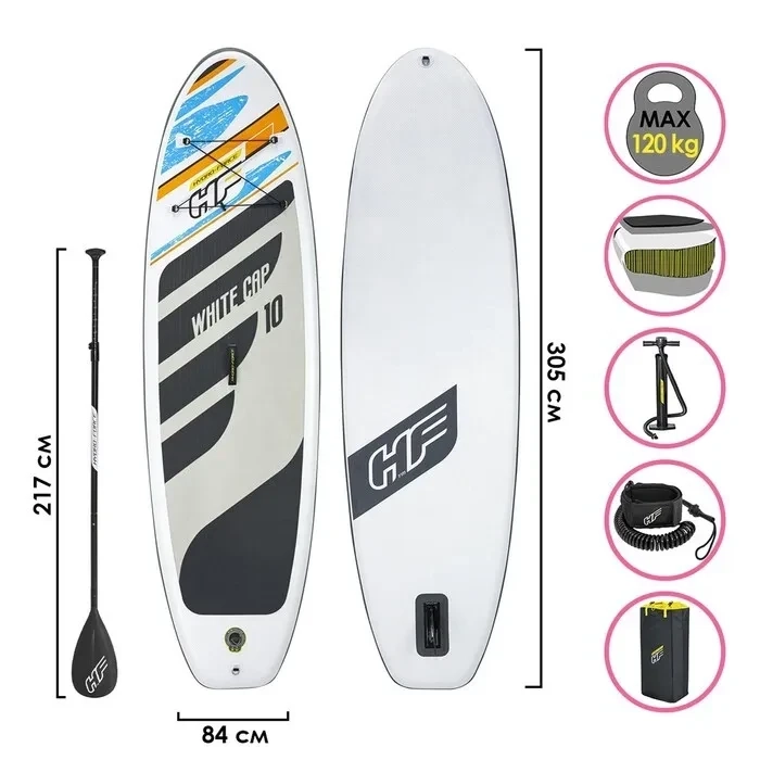 Надувная SUP доска Bestway 65342 Hydro-Force White Cap