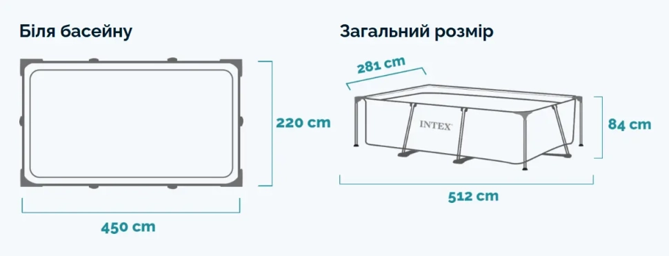 Бассейн каркасный Intex 28274 (450х220х84 см)