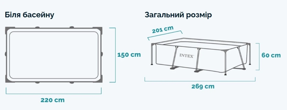 Бассейн каркасный Intex 28266 (220x150x60 см) розовый