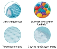 Бассейн детский надувной Intex 48677 Черепаха (218x206x97 см) с навесом, 100 шариков