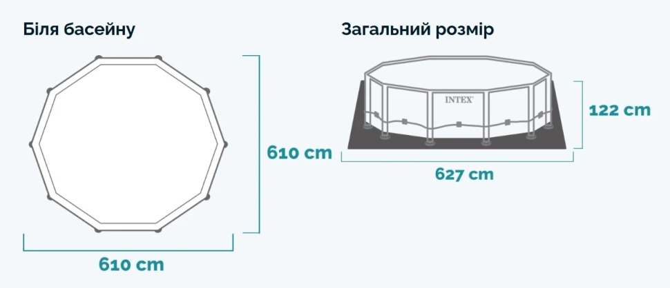 Басейн каркасний Intex 26334 (610x122 см)