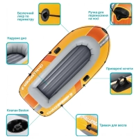 Надувная лодка Intex 66312 Challenger 2