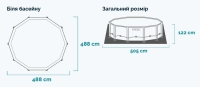 Бассейн каркасный Intex 26746 (488x122 см)