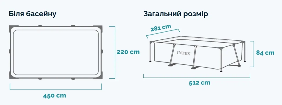 Бассейн каркасный Intex 28273 (450х220х84 см)
