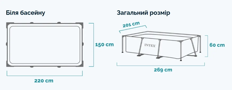 Бассейн каркасный Intex 28270 (220х150х60 см)